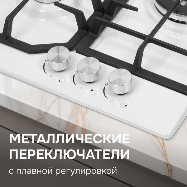 Газовая варочная панель Zigmund & Shtain G 22.4 W