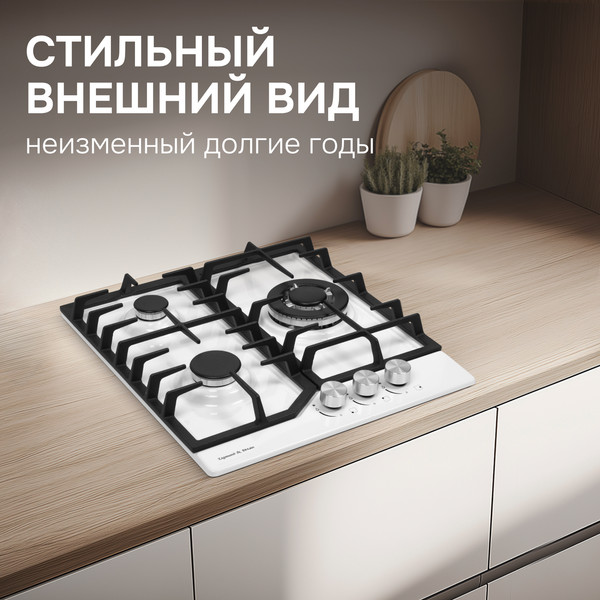 Газовая варочная панель Zigmund & Shtain G 22.4 W