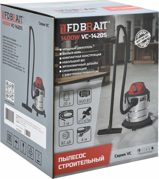 Профессиональный пылесос Brait VC-1420S