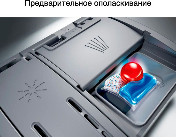Посудомоечная машина Bosch Serie 4 SMS4IMW62Q