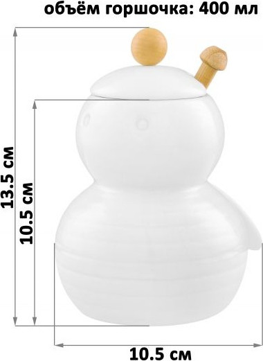 Емкость для хранения Elan Gallery Пчелка / 540122