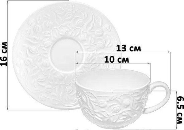 Набор для чая/кофе Elan Gallery Тюльпаны / 630168