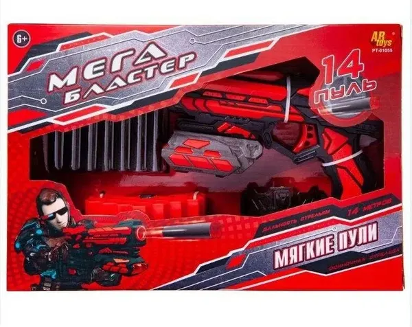 Бластер игрушечный Abtoys PT-01055