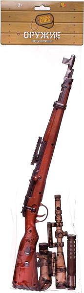 Ружье игрушечное Abtoys ARS-328
