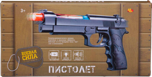 Пистолет игрушечный Abtoys ARS-259