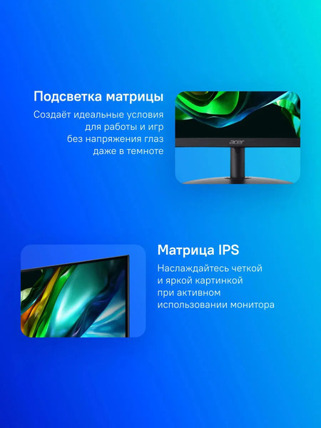 Монитор Acer SH322QUEbmiphx (UM.JS2CD.E02)