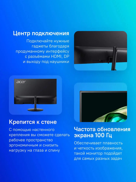 Монитор Acer SH322QUEbmiphx (UM.JS2CD.E02)