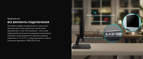 Монитор Hisense 24N3Q-PRO