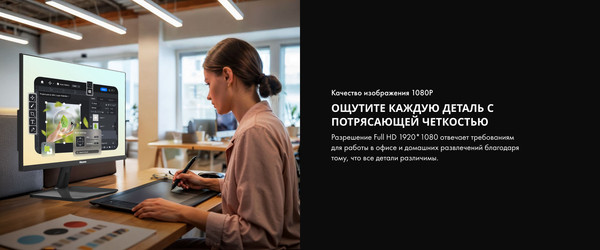 Монитор Hisense 24N3Q-PRO