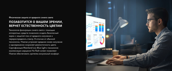 Монитор Hisense 24N3Q-PRO