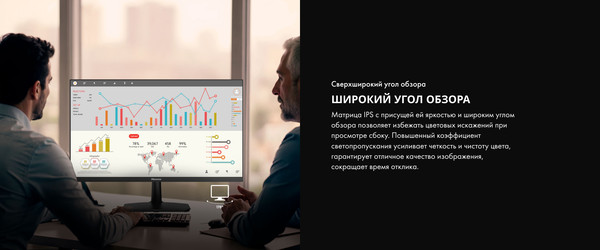 Монитор Hisense 24N3Q-PRO