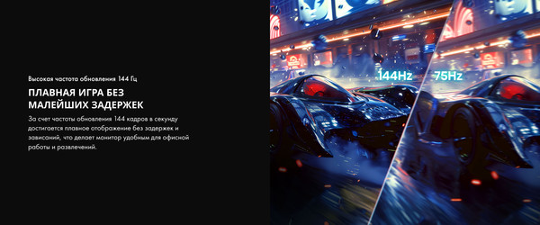 Монитор Hisense 24N3Q-PRO