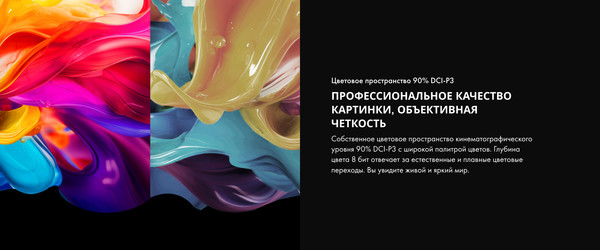 Монитор Hisense 24N3Q-PRO