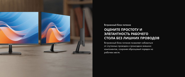 Монитор Hisense 24N3Q-PRO