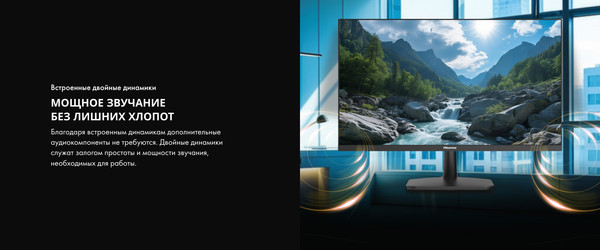 Монитор Hisense 24N3Q-PRO