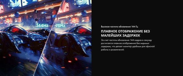 Монитор Hisense 27N3Q