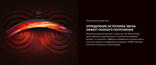 Монитор Hisense 34G6K-PRO