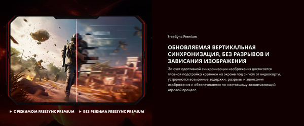 Монитор Hisense 34G6K-PRO