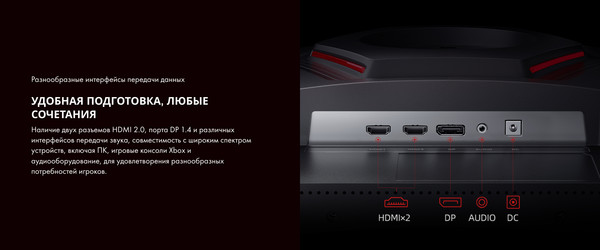 Монитор Hisense 34G6K-PRO