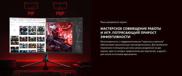 Монитор Hisense 34G6K-PRO