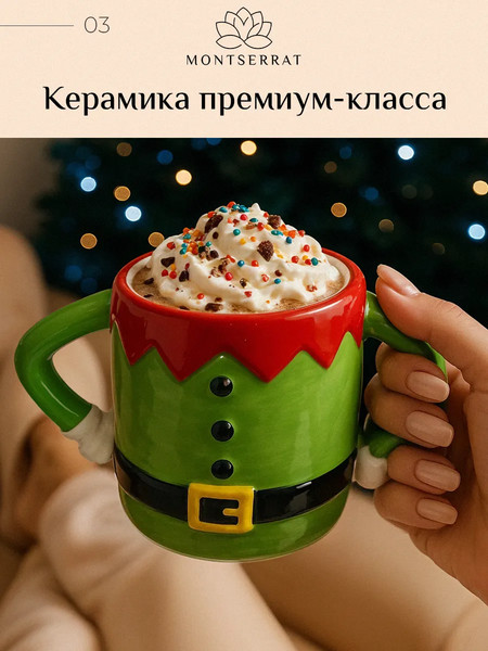 Кружка Classmark Montserrat / HHL25012435