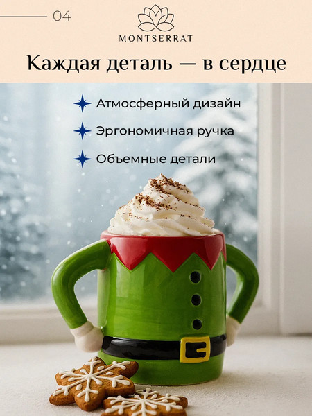 Кружка Classmark Montserrat / HHL25012435