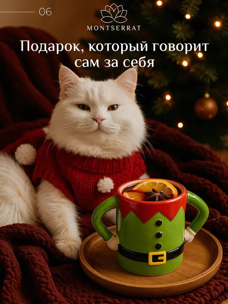 Кружка Classmark Montserrat / HHL25012435