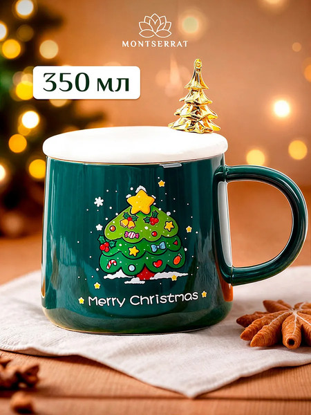 Кружка Classmark Montserrat / LH240304-243