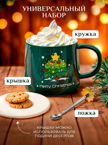 Кружка Classmark Montserrat / LH240304-243