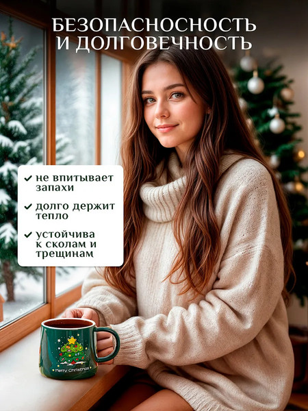 Кружка Classmark Montserrat / LH240304-243