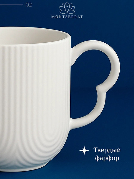 Набор кружек Classmark Montserrat керамические / HQY25012005