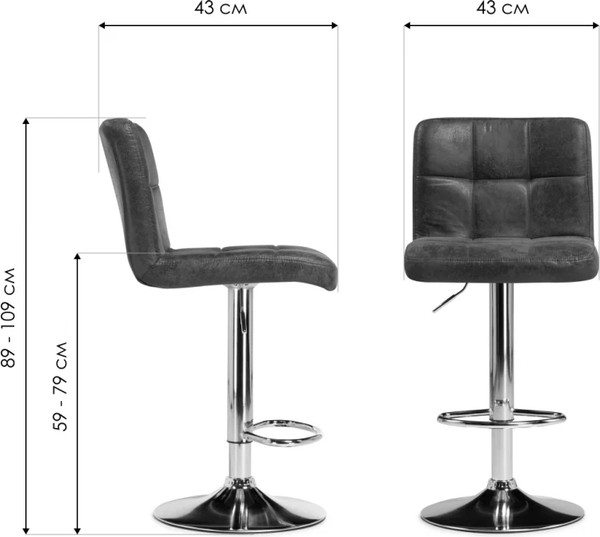 Стул барный Woodville Paskal 15825
