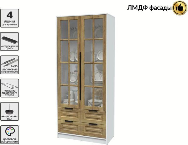 Шкаф с витриной Интерлиния Концепт КТ-ШВ2 Деко