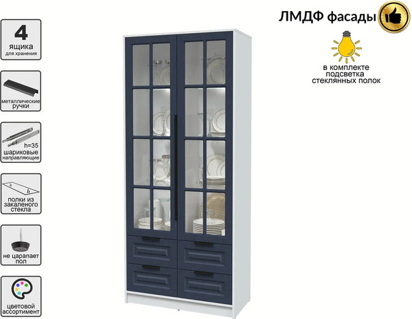 Шкаф с витриной Интерлиния Концепт КТ-ШВ2 с подсветкой Деко