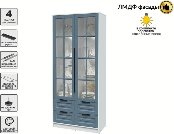 Шкаф с витриной Интерлиния Концепт КТ-ШВ2 с подсветкой Деко