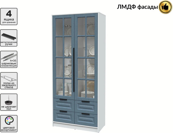 Шкаф с витриной Интерлиния Концепт КТ-ШВ2 Деко