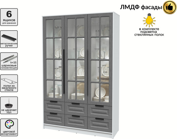 Шкаф с витриной Интерлиния Концепт КТ-ШВ3 с подсветкой Деко