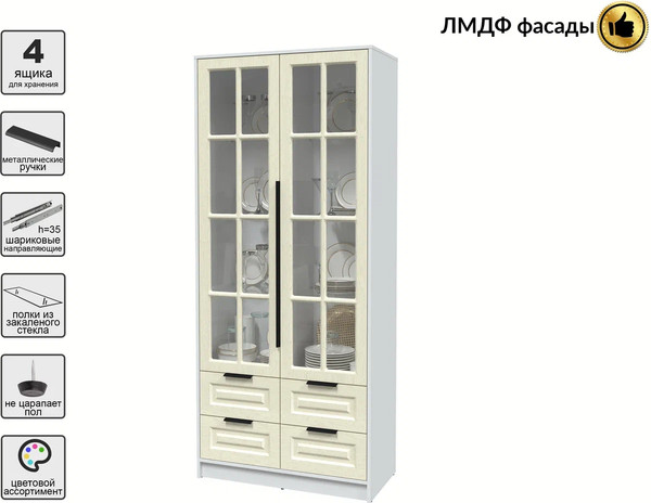 Шкаф с витриной Интерлиния Концепт КТ-ШВ2 Деко