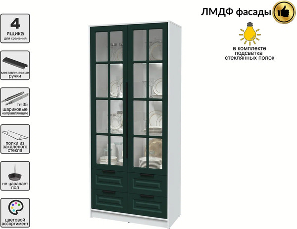 Шкаф с витриной Интерлиния Концепт КТ-ШВ2 с подсветкой Деко