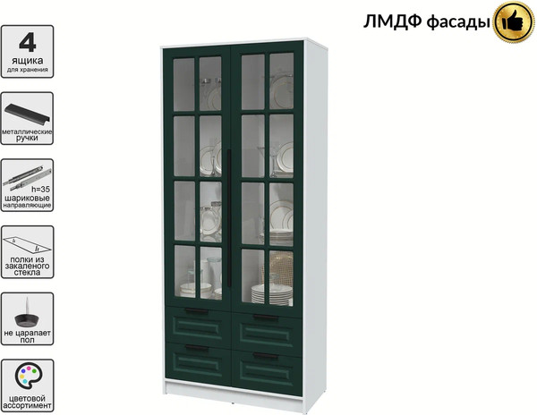 Шкаф с витриной Интерлиния Концепт КТ-ШВ2 Деко