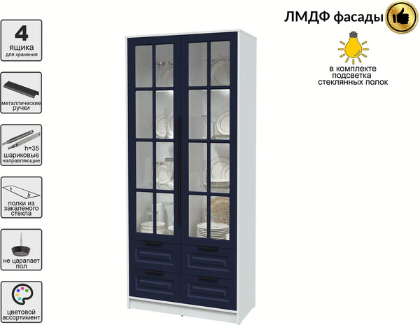 Шкаф с витриной Интерлиния Концепт КТ-ШВ2 с подсветкой Деко