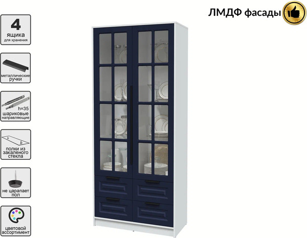 Шкаф с витриной Интерлиния Концепт КТ-ШВ2 Деко