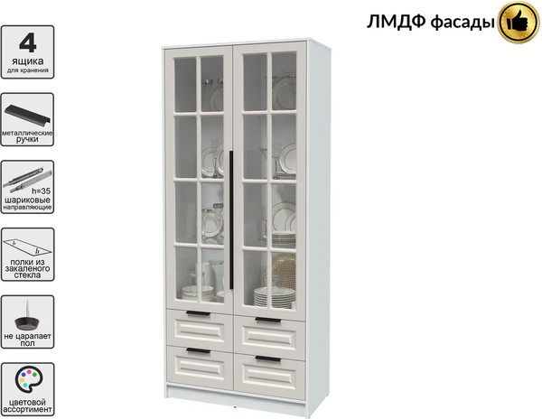 Шкаф с витриной Интерлиния Концепт КТ-ШВ2 Деко