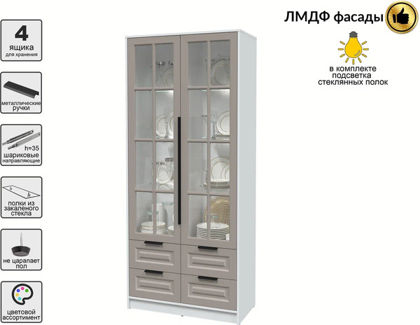 Шкаф с витриной Интерлиния Концепт КТ-ШВ2 с подсветкой Деко