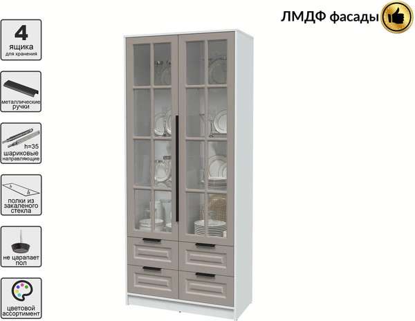 Шкаф с витриной Интерлиния Концепт КТ-ШВ2 Деко