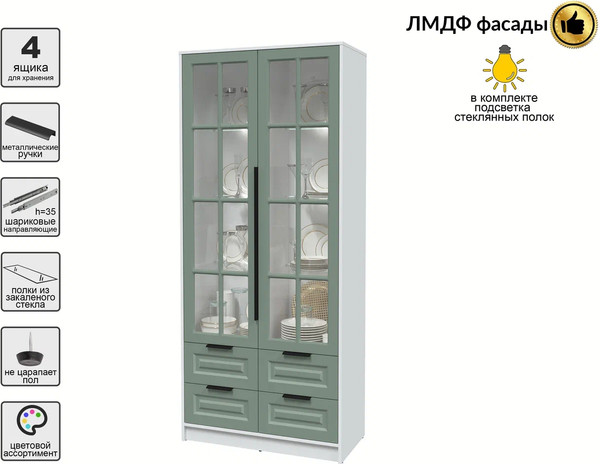 Шкаф с витриной Интерлиния Концепт КТ-ШВ2 с подсветкой Деко