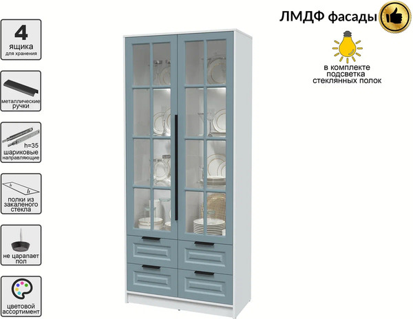 Шкаф с витриной Интерлиния Концепт КТ-ШВ2 с подсветкой Деко