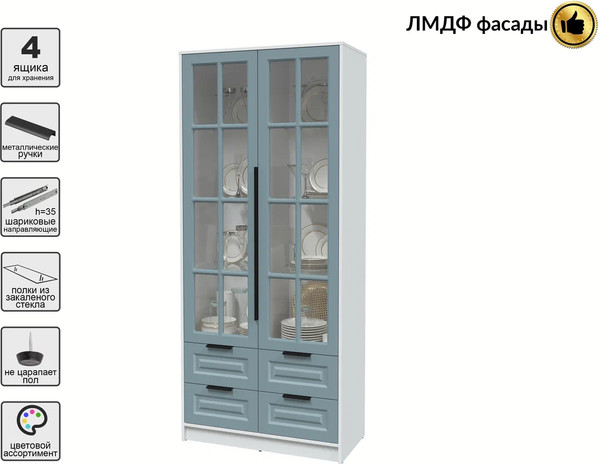 Шкаф с витриной Интерлиния Концепт КТ-ШВ2 Деко