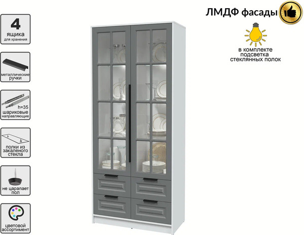 Шкаф с витриной Интерлиния Концепт КТ-ШВ2 с подсветкой Деко