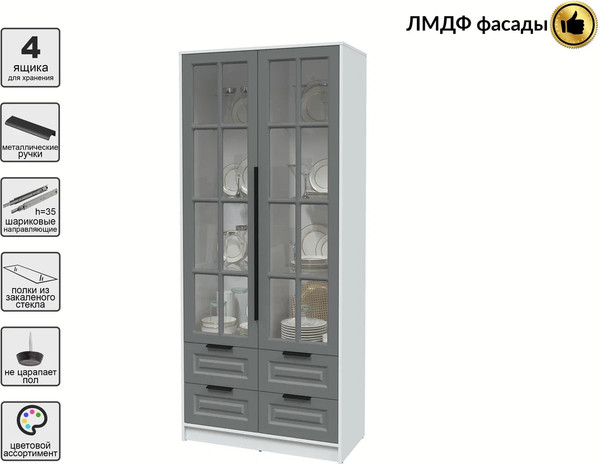 Шкаф с витриной Интерлиния Концепт КТ-ШВ2 Деко